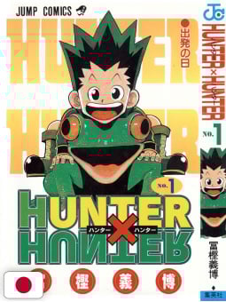 Hunter X Hunter 1 -...