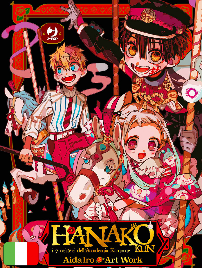 Hanako Kun I Sette Misteri dell'Accademia Kamome Art Work