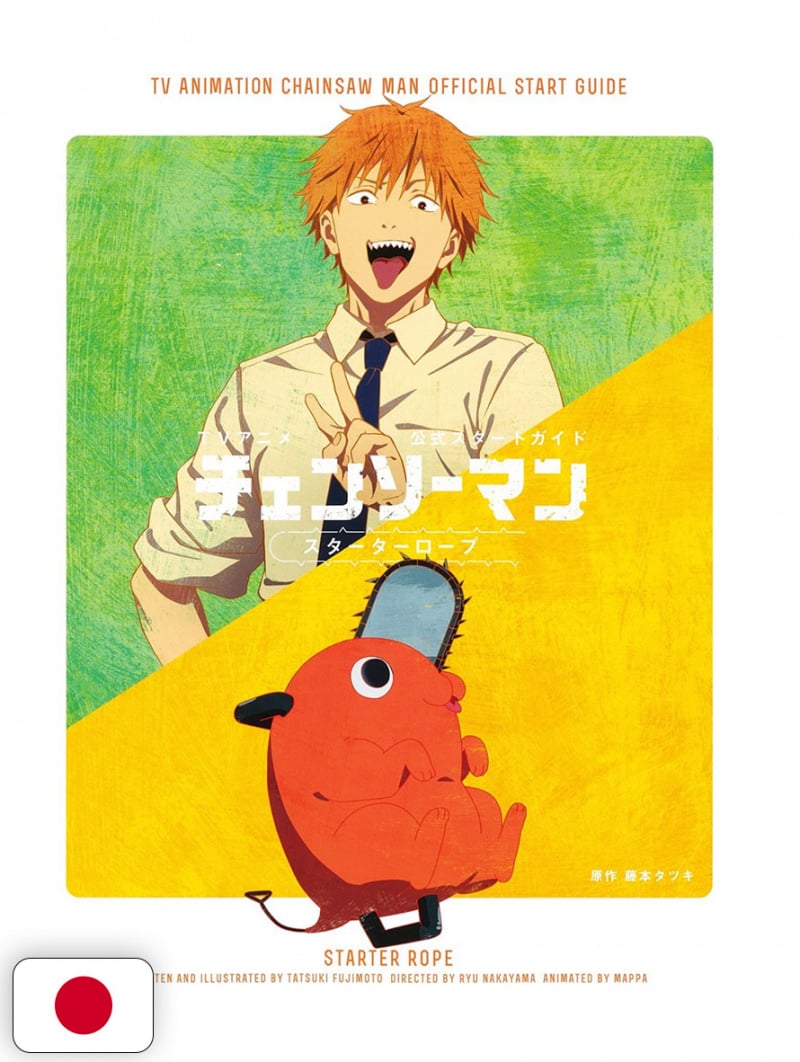 Chainsaw Man TV Animation Official Start Guide - Edizione Giapponese