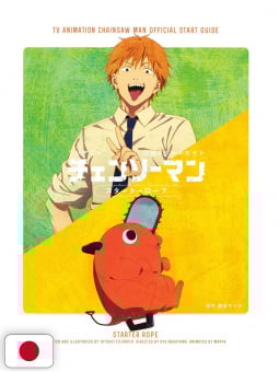 Chainsaw Man TV Animation Official Start Guide - Edizione Giapponese