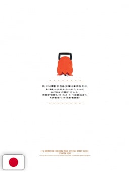 Chainsaw Man TV Animation Official Start Guide - Edizione Giapponese