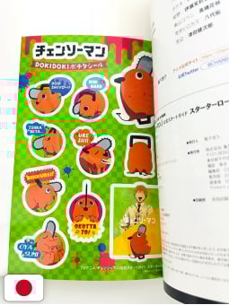 Chainsaw Man TV Animation Official Start Guide - Edizione Giapponese