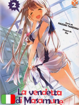 La Vendetta Di Masamune-Kun 2