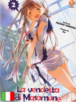 La Vendetta Di Masamune-Kun 2