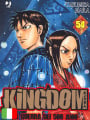 Kingdom 54