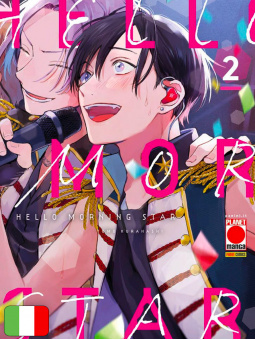 Hello Morning Star 2