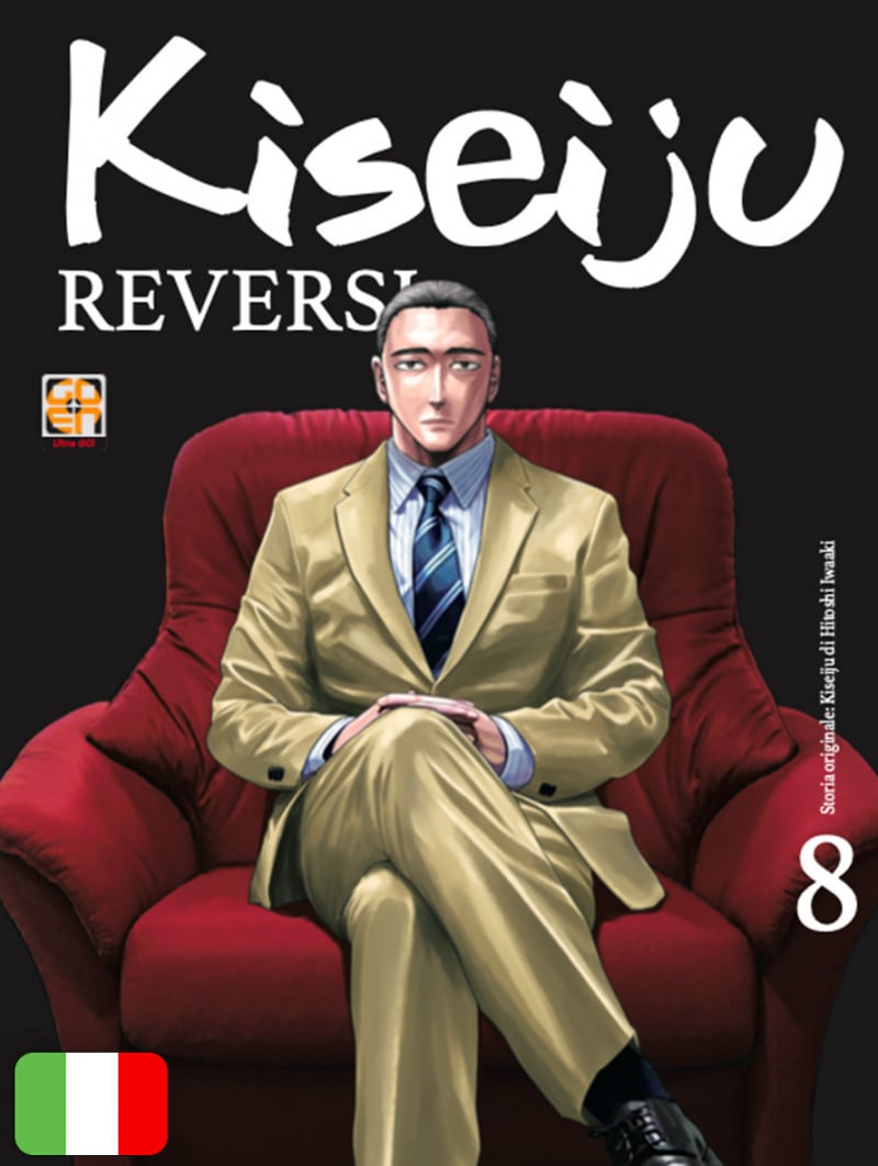 Kiseiju Reversi 8