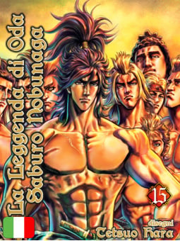 La Leggenda Di Oda Saburo Nobunaga 15