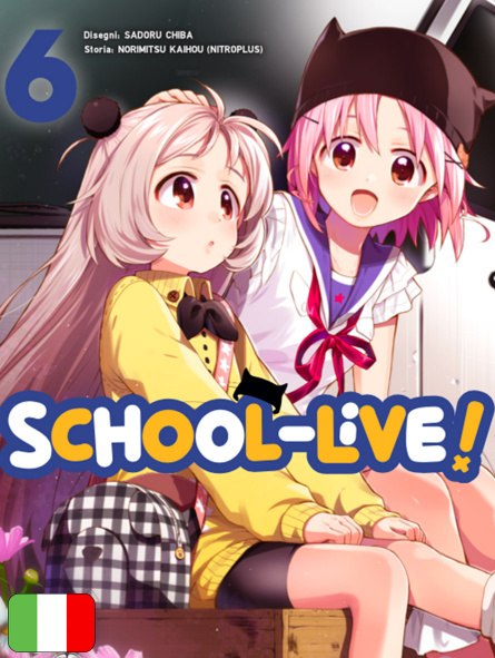 School-Live! 6