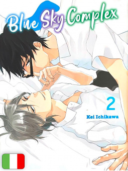 Blue Sky Complex 2