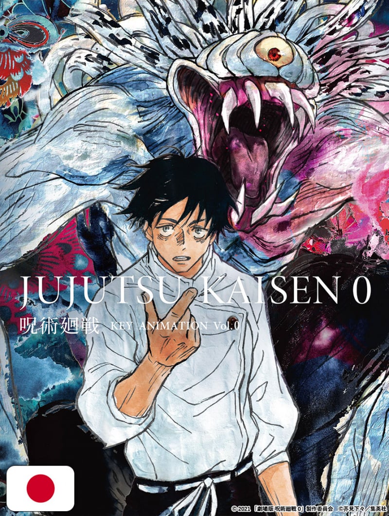 Jujutsu Kaisen Key Animation Artbook 0 - Edizione Giapponese
