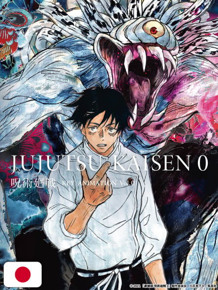 Jujutsu Kaisen Key Animation Artbook 0 - Edizione Giapponese
