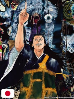 Jujutsu Kaisen Key Animation Artbook 0 - Edizione Giapponese