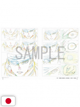 Jujutsu Kaisen Key Animation Artbook 0 - Edizione Giapponese