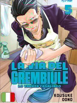 La via del grembiule - Lo yakuza casalingo 5