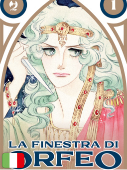 La Finestra di Orfeo 1