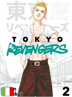 Tokyo Revengers 2