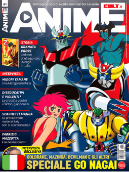 Anime Cult 1