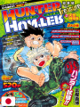 Hunter X Hunter Treasure 2 + Variant Leorio - Edizione Giapponese