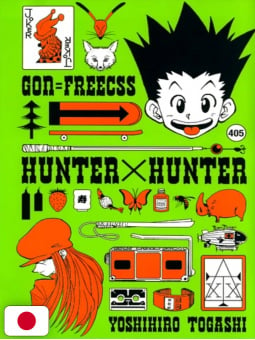 Hunter X Hunter Treasure 1 + Variant Gon - Edizione Giapponese