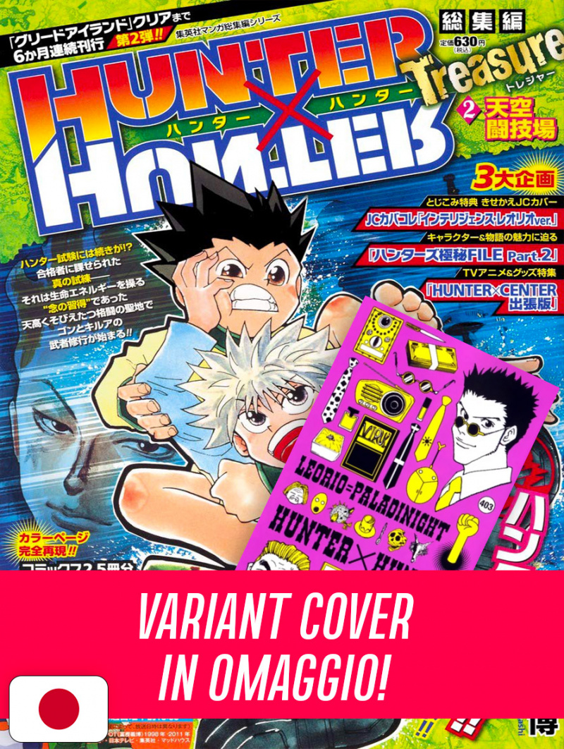 Hunter X Hunter Treasure 2 + Variant Leorio - Edizione Giapponese