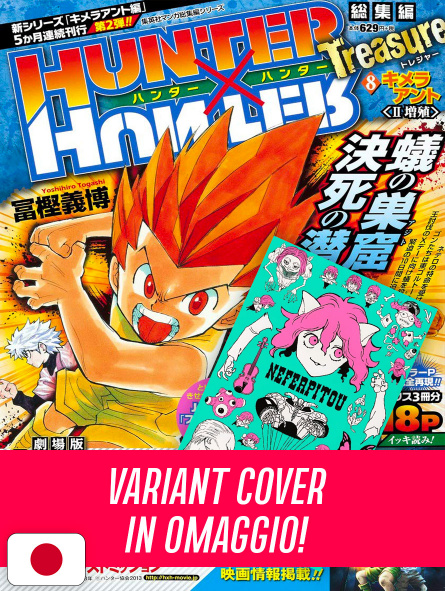 Hunter X Hunter Treasure 8 + Variant Neferpito - Edizione Giapponese