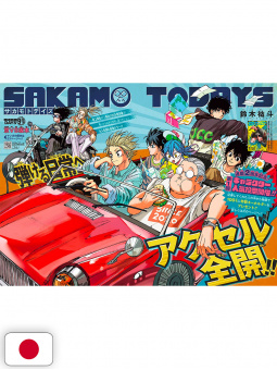 Weekly Shonen Jump 46 2022 - Sakamoto Days