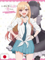 My Dress-Up Darling - Bisque Doll: Official TV Anime Fanbook - Edizione Giapponese