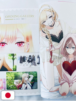 My Dress-Up Darling - Bisque Doll: Official TV Anime Fanbook - Edizione Giapponese