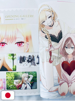 My Dress-Up Darling TV Anime Official Fanbook - Edizione Giapponese