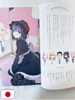 My Dress-Up Darling - Bisque Doll: Official TV Anime Fanbook - Edizione Giapponese
