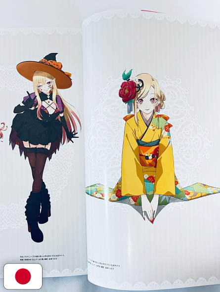 My Dress-Up Darling TV Anime Official Fanbook - Edizione Giapponese - My Dress Up Darling Official Anime Fanbook