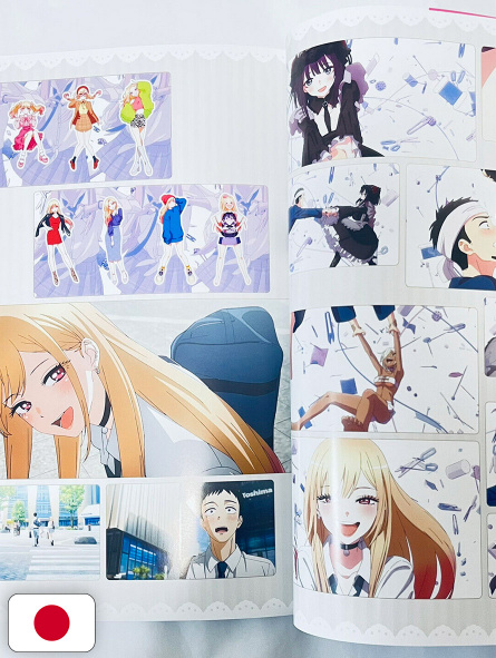 My Dress-Up Darling TV Anime Official Fanbook - Edizione Giapponese - My Dress Up Darling Official Anime Fanbook