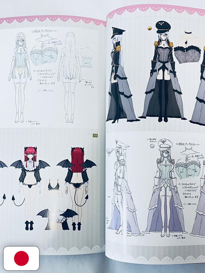 My Dress-Up Darling TV Anime Official Fanbook - Edizione Giapponese - My Dress Up Darling Official Anime Fanbook