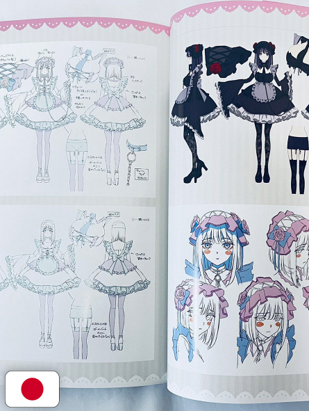 My Dress-Up Darling TV Anime Official Fanbook - Edizione Giapponese - My Dress Up Darling Official Anime Fanbook