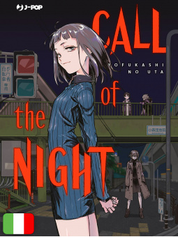 Call Of The Night 5