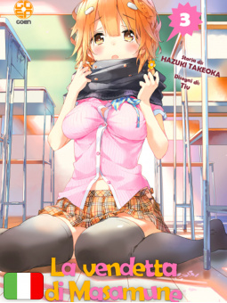 La Vendetta Di Masamune-Kun 3