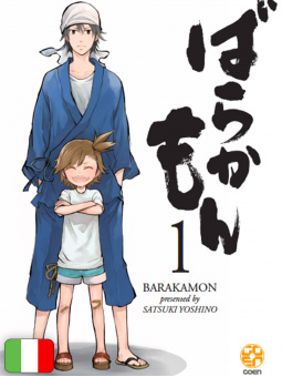 Barakamon 1