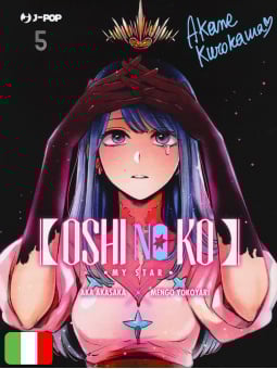 Oshi No Ko 5 - My Star