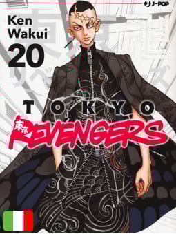 Tokyo Revengers 20