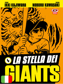 La Stella Dei Giants 4