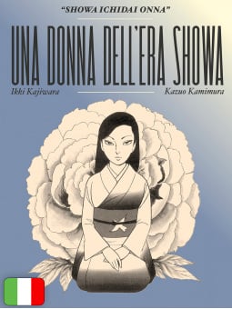 Una Donna Dell'Era Showa