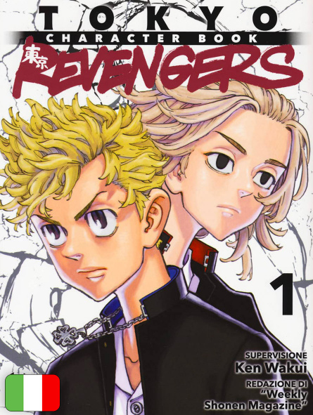 Tokyo Revengers Character Book 1 - In Cielo E In Terra