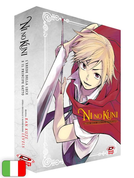 Ni No Kuni - L'Erede Della Luce E Il Principe Gatto - Box
