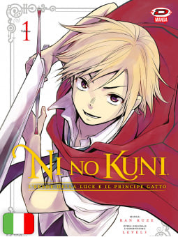 Ni No Kuni - L'Erede Della Luce E Il Principe Gatto - Box