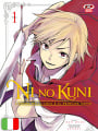 Ni No Kuni - L'Erede Della Luce E Il Principe Gatto - Box