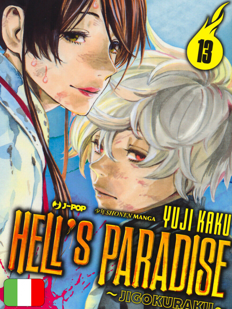 Hell's Paradise 13 - Ristampa