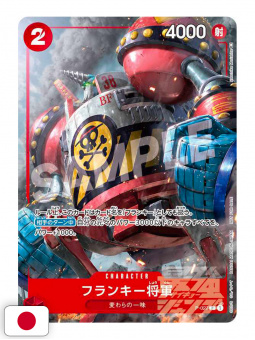 Saikyo Jump 12 2022 - "Dragon Ball: Super Gallery" 16/42 + Poster +...