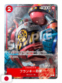 Saikyo Jump 12 2022 - "Dragon Ball: Super Gallery" 16/42 + Poster +...
