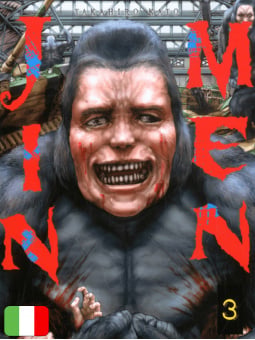 Jinmen 3